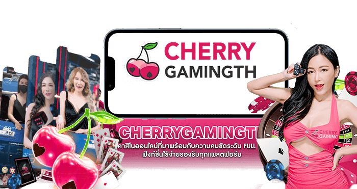 CHERRY GAMING TH