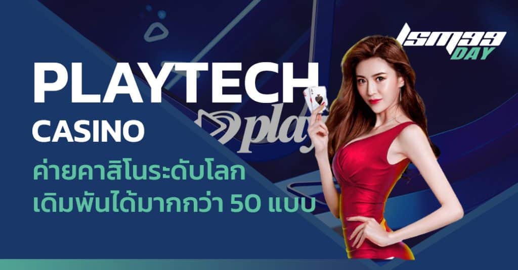 PLAYTECH casino online