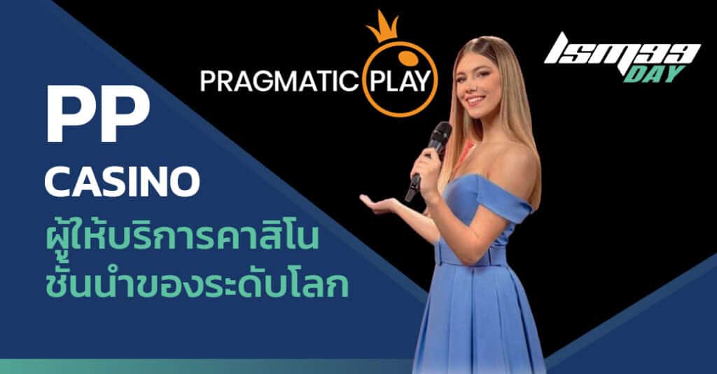 pp live casino