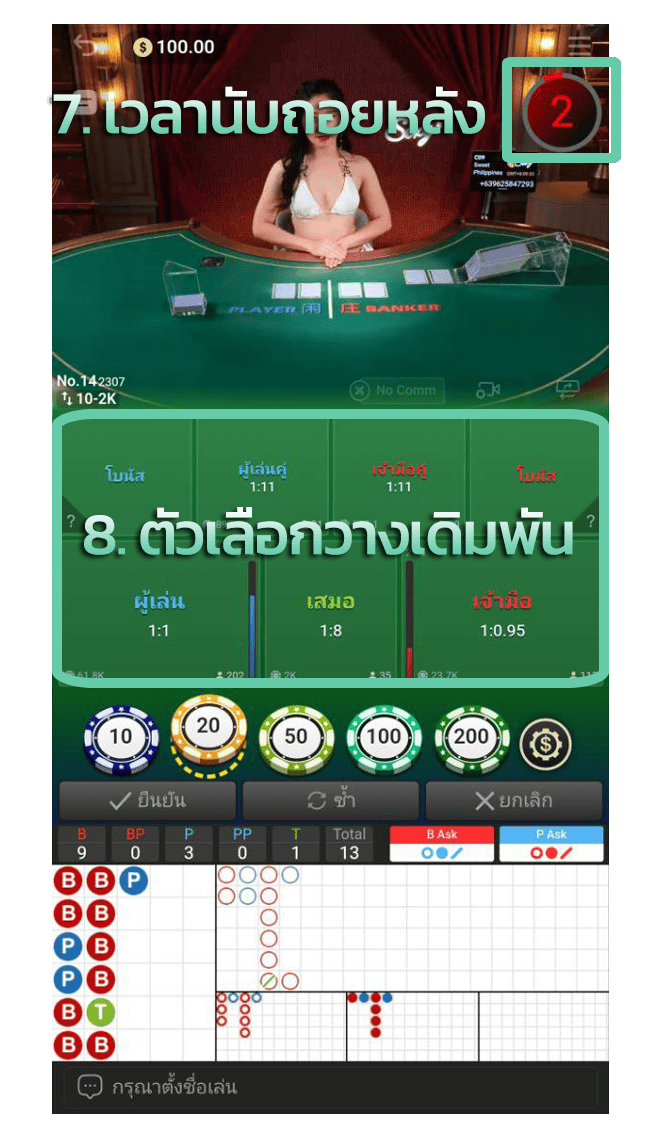 เล่นคาสิโนสด lsm99