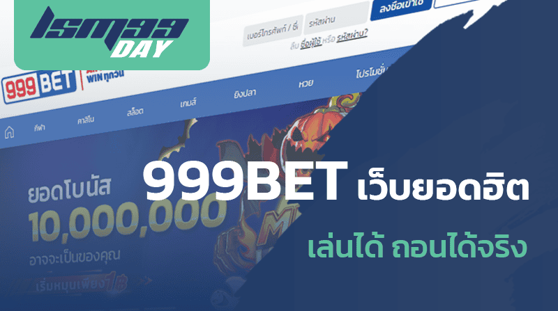 Casino 999BET