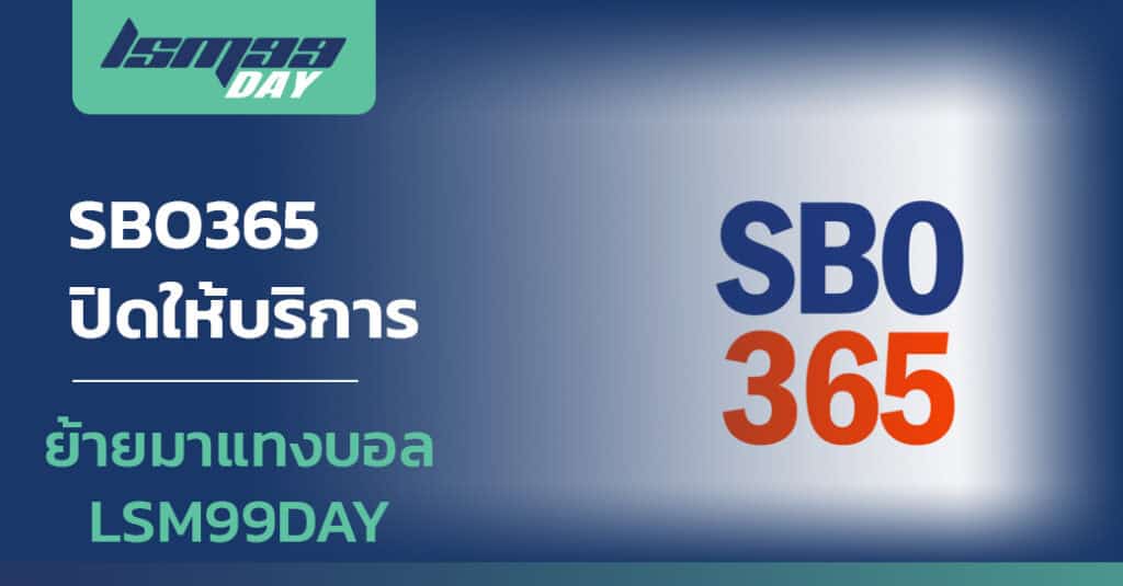 Sbobet.Sbo365 เอเย่นต์โดยตรง