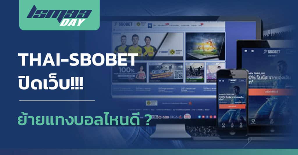 Thai-Sbobet