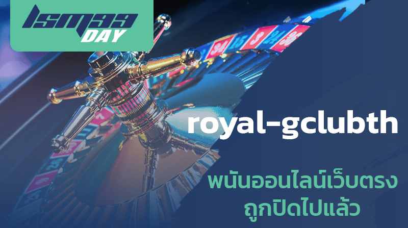 royal-gclubth