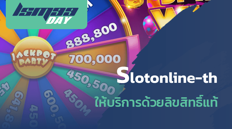 slotonline th เว็บสล็อตอันดับ 1