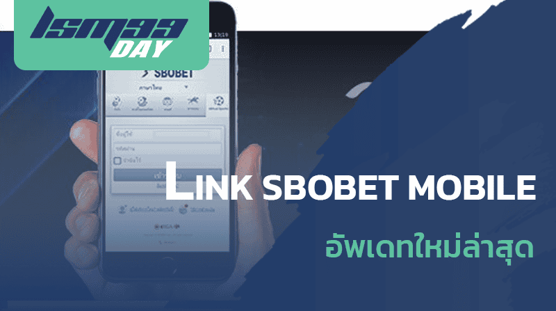 ทางเข้า Sbobet Mobile