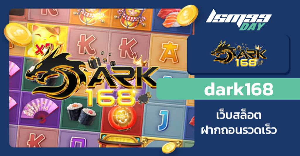 drak168