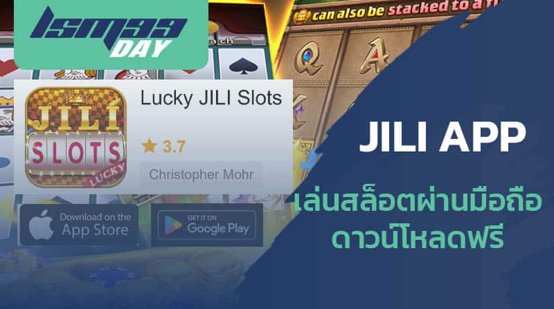 jili app