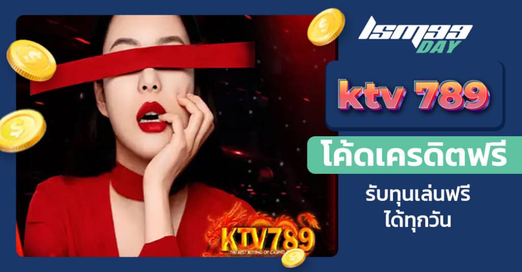 ทางเข้า ktv789 สล็อต