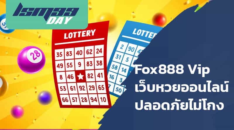 สมัคร fox888