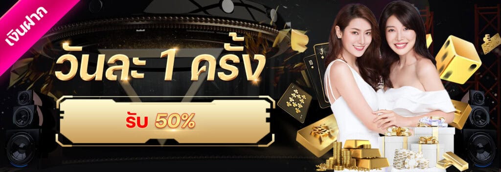 โบนัสฟรี dk780