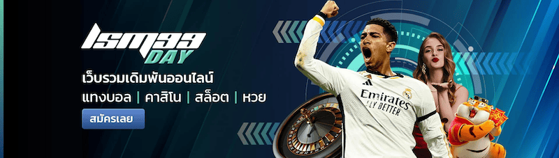 galaxybet สมัคร