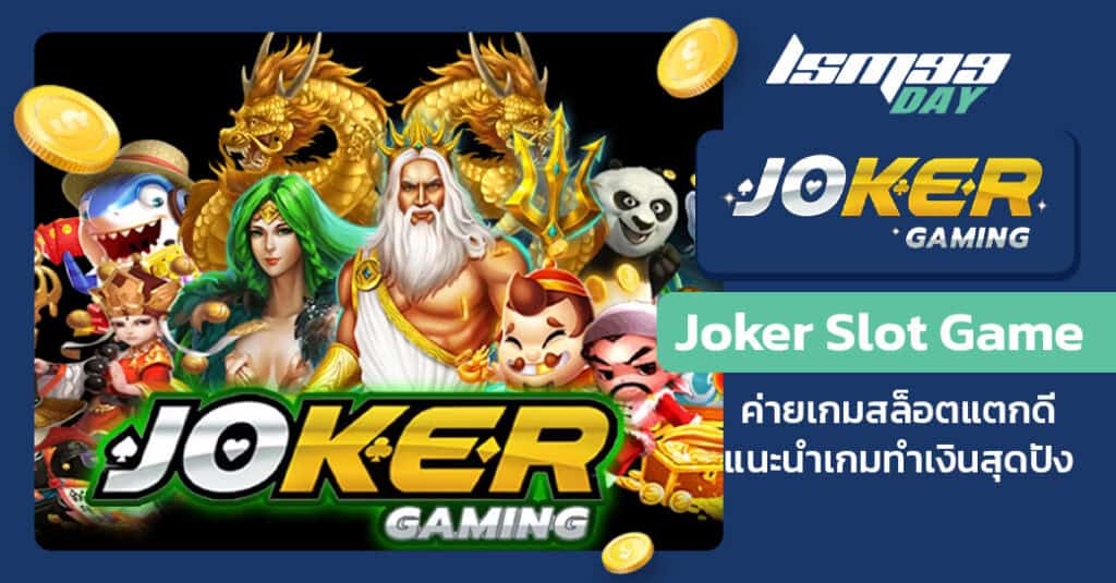 Joker-slot-game