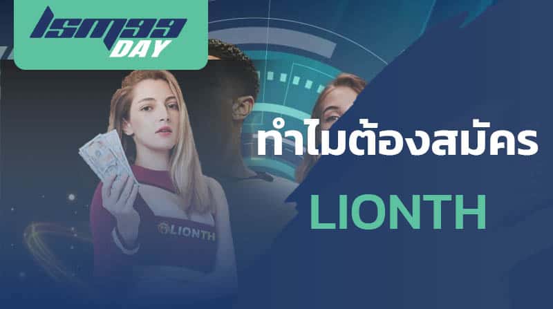 lion casino