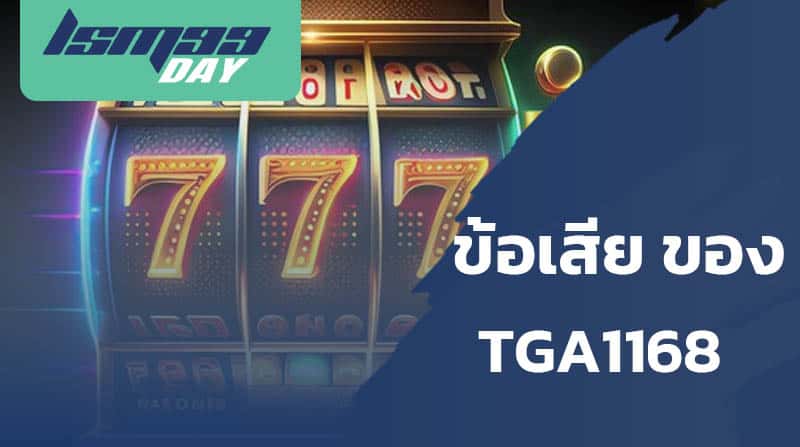 slot tga168