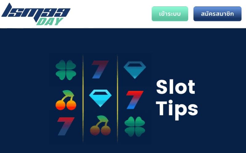 Slot Tips