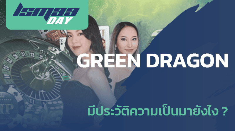 green dragon