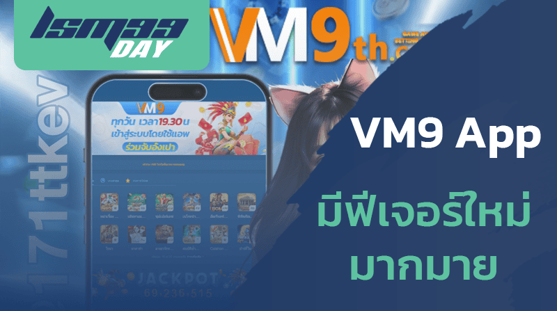 vm9-app