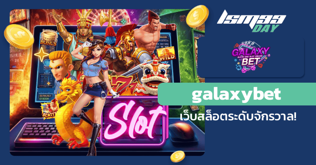 galaxybet