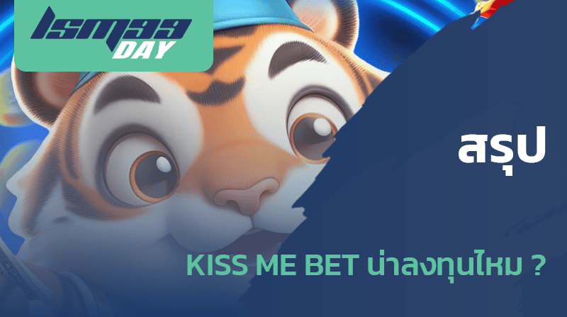 kissmebet