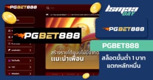 pgbet888