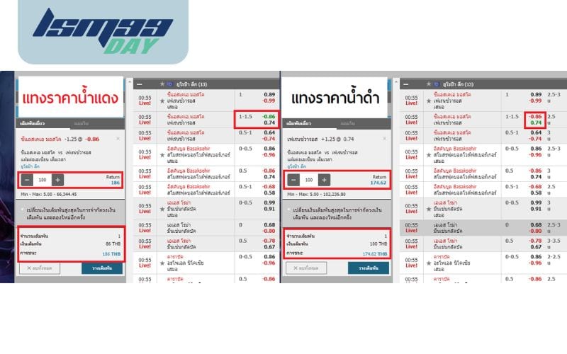 ทีเด็ด บอลเต็ง 3 คู่ 10000