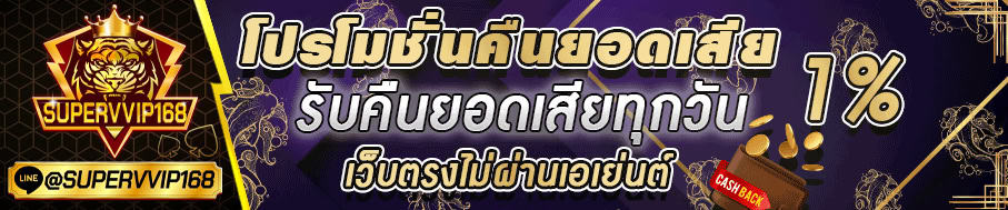 ซุปเปอร์ สล็อต 444 เครดิต ฟรี