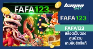 fafa123