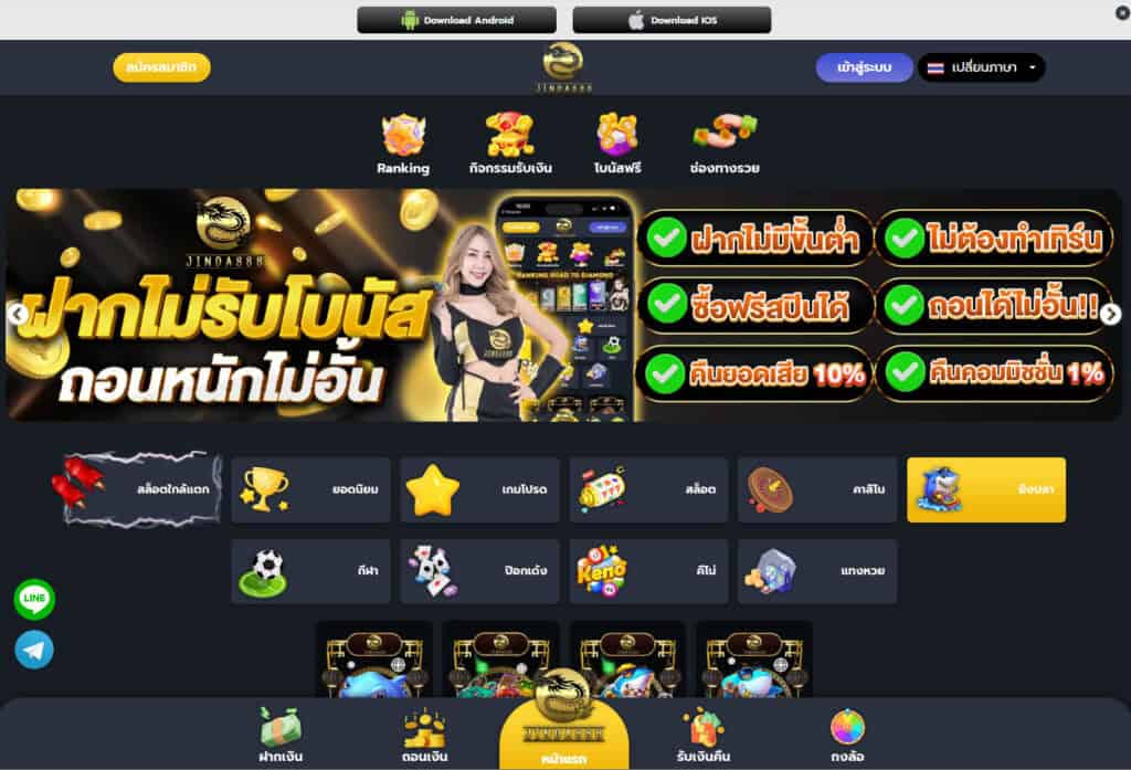 jinda 888 slot