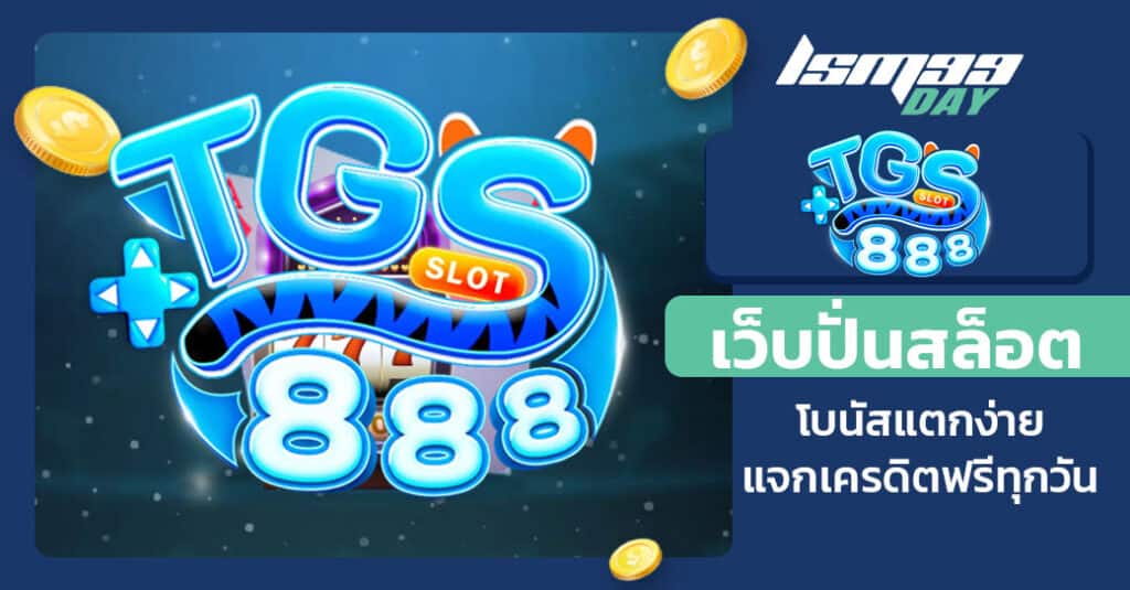 tg888 slot