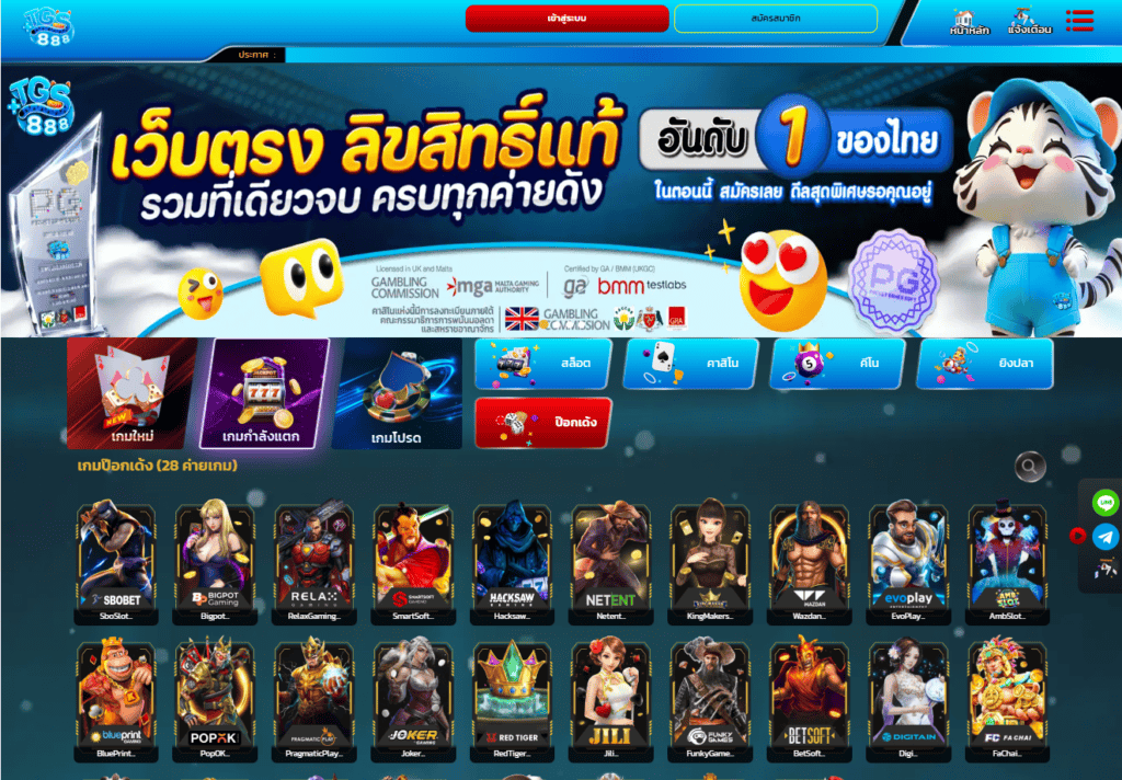 tg888 slot login