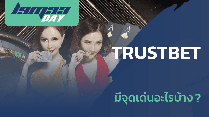 trustbet