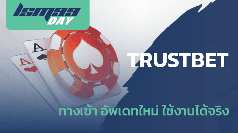 trustbet