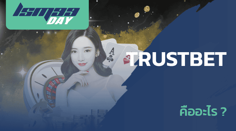 trustbet